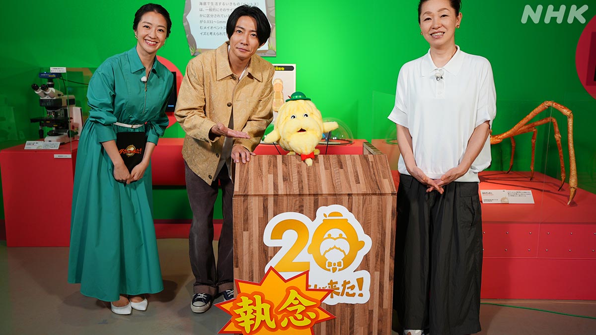 nhk_darwin's tweet photo. 【ダーウィンが来た！20執念SP】
https://t.co/3OOZO4RYIQ
⏰8月2日 日曜夜7時30分～

今回はナレーショを🎙️
歴代のアナウンサー6人に
担当してもらいました！✨

皆さん気合を入れて🔥
語り手として読んでいただきました！

往年の視聴者の皆さん必聴です！👂 https://t.co/CfPJHmDGcr