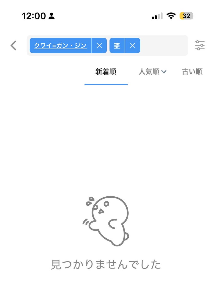 rakudane7's tweet photo. ウソ……ですよね？ https://t.co/krMOA6QFVY