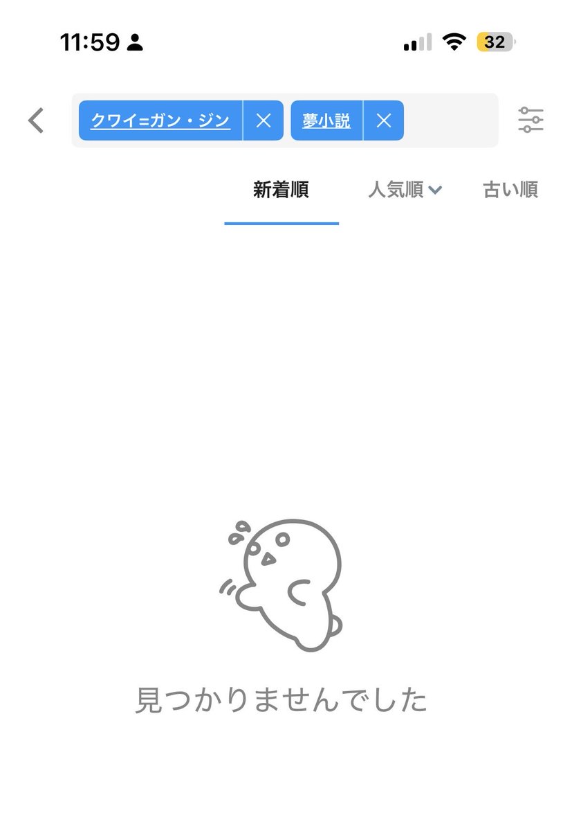 rakudane7's tweet photo. ウソ……ですよね？ https://t.co/krMOA6QFVY