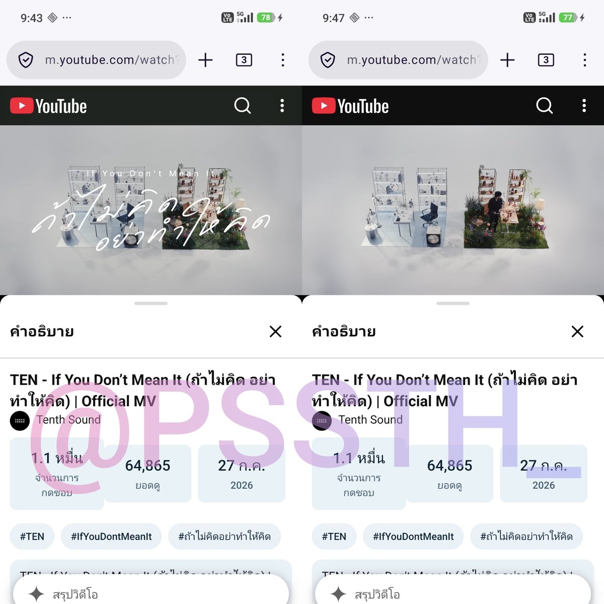 PSSTH_'s tweet photo. @Pandora19931836 10velyทำได้ สู้ๆ ฮึบๆ ไปกันต่อ
#TEN_ถ้าไม่คิดอย่าทำให้คิด https://t.co/vLiwsTB6gd