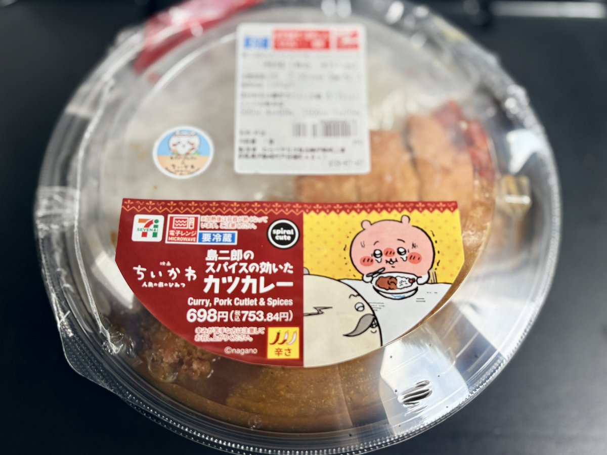 すめし🇯🇵sumeshi🧉 tweet media