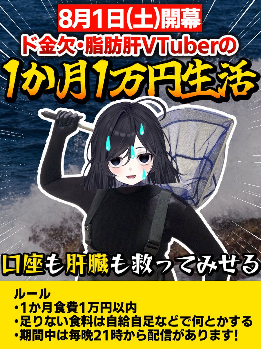 【中古】 みてるよみてる みてるよみてる(VTuber) (@3teru43teru) / Posts / X