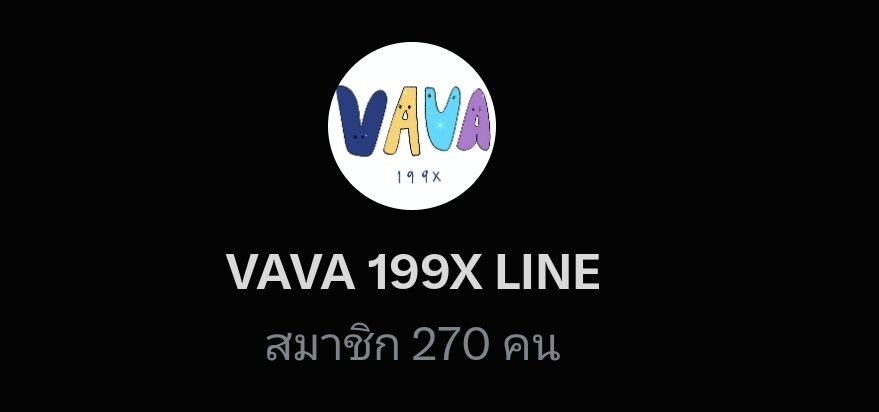 petchpchr_'s tweet photo. เพื่อนๆวาวา อิตี๋ตี๋ป๋อ 199x line ทุกท่าน เรามีพื้นที่ให้ท่านมาอยู่รวมกันแล้ว ขอให้ท่าน**ทักเดม**นะคับ ไม่ต้องเกรงใจ ทักแบบ ตึ๊งๆ เข้ามาได้เลย อาจตอบช้า แต่ตอบแน่ (ถ้าฟอลมาก่อนได้จะดีฮะเพราะลากเข้าแบบแมนนวล 🥹) ฝากด้วยน้า เพราะเราจะไม่อ่อมแก่อีกต่อไป ถึงแม้หลังจะดังกร๊อบๆก็ตามฮะ https://t.co/xxwziMbSqg