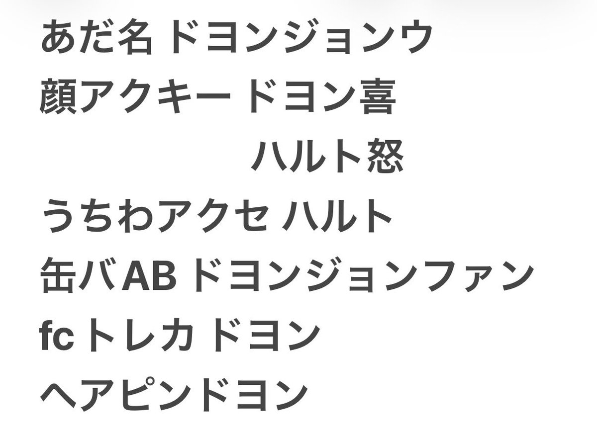 o7_dyjw's tweet photo. TREASURE交換

譲▶︎画像
求▶︎画像

郵便でのお取引希望です。
お気軽にお声掛けください＾＾

 #treasures  #TREASURE交換  #TREASUREトレカ交換  #TREASURE https://t.co/UlX1WdLMa0