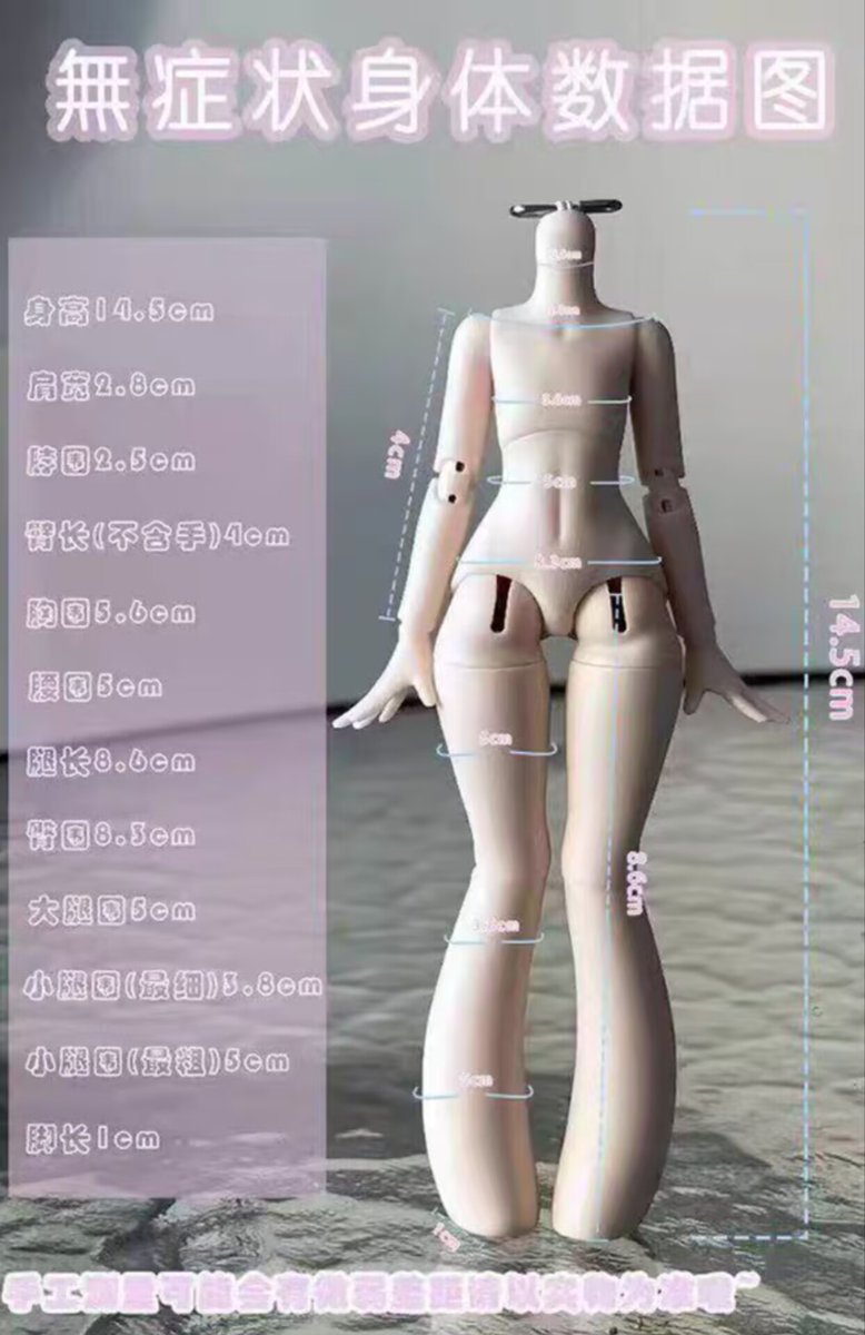 _CONFEX's tweet photo. @seonyangcat the head is originally and specially  made for the body in the picture,BUT it  can fit most bjd body length about  14cm tall and neck diameter no bigger than 9mm in fact . no specific body is needed , but different  body tpyes need your flexible adjustment. https://t.co/S5Mrig3Wcn