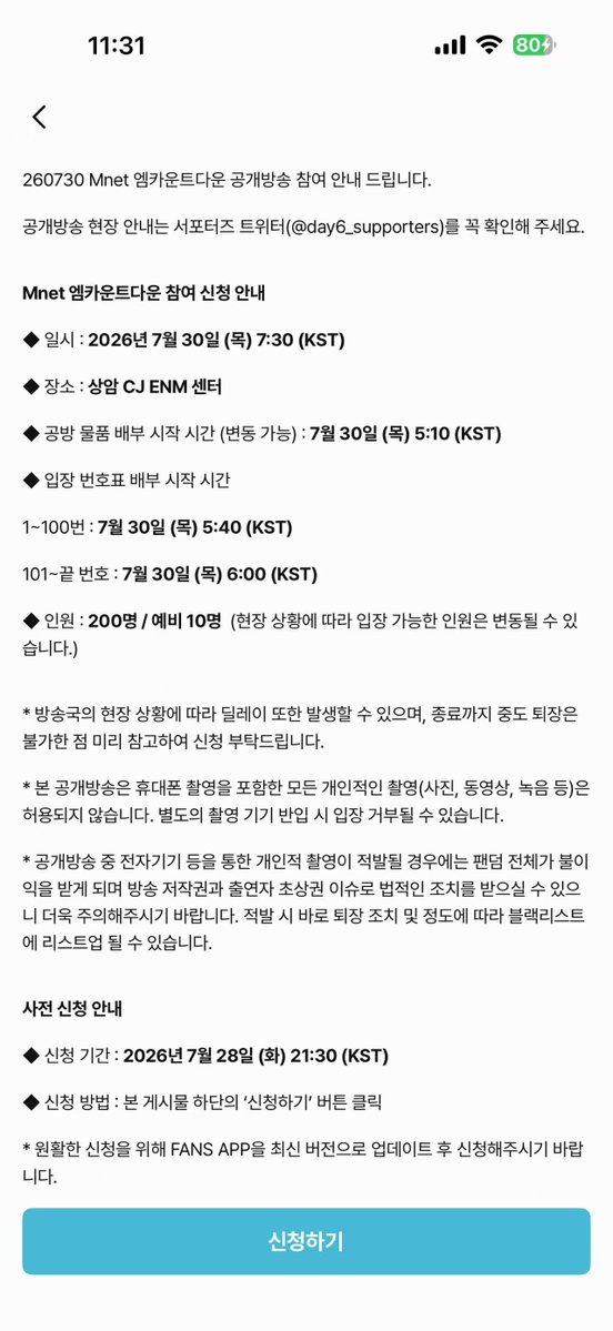 Skeylin1013's tweet photo. 데이식스 영케이 day6 youngk 엠카운트다운 엠카
  
수고비 4  

팬즈 아이디를 DM으로 보내주시면 답변이 오셔야 지원확인이 됩니다! https://t.co/tRBu12E34p