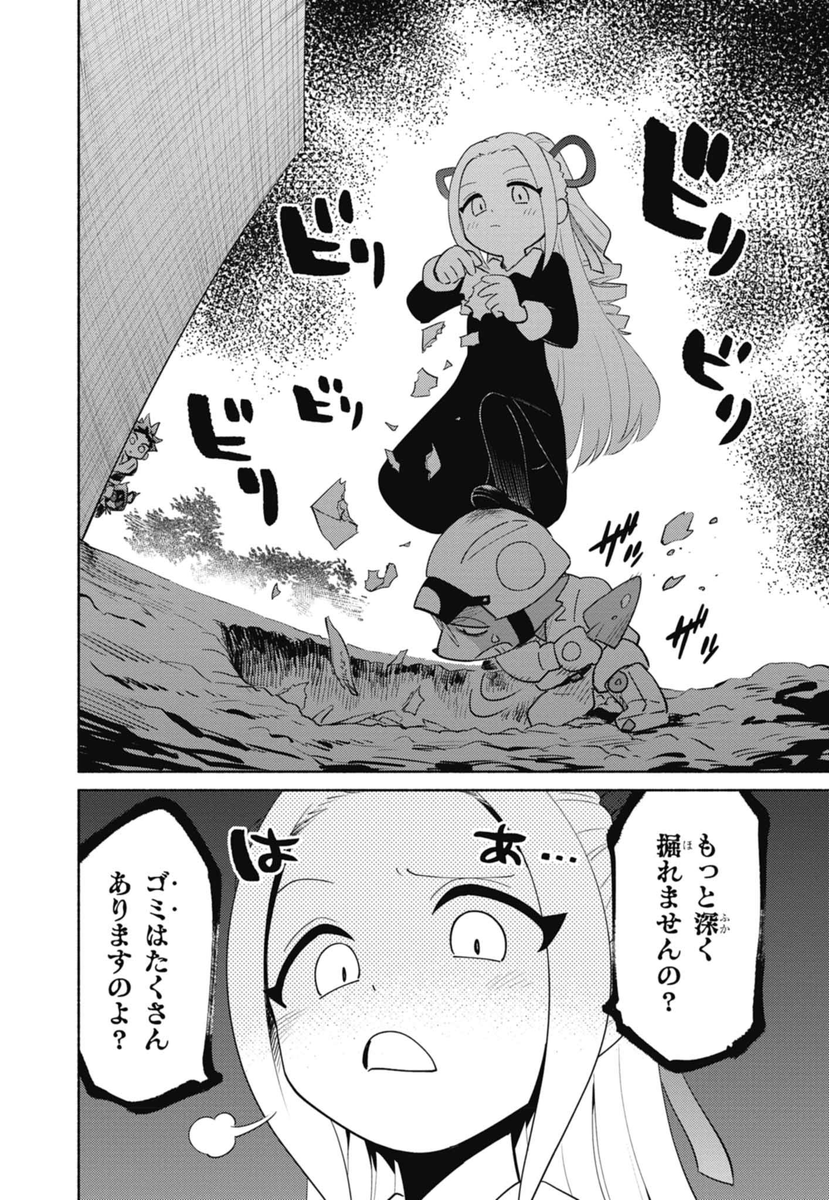 コロコロコミック【公式】 (@corocoro_tw) / Posts and Replies / X
