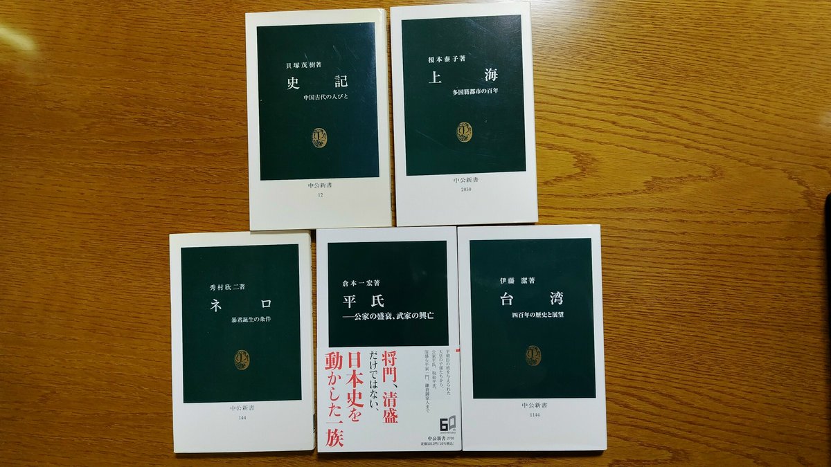 satoten3's tweet photo. @chukoshinsho おもしろーい🙂👍
うちからも微力ながら二文字先輩の援軍を派遣します📚
思いのほか多国籍軍になりました https://t.co/jNftDxBQR8