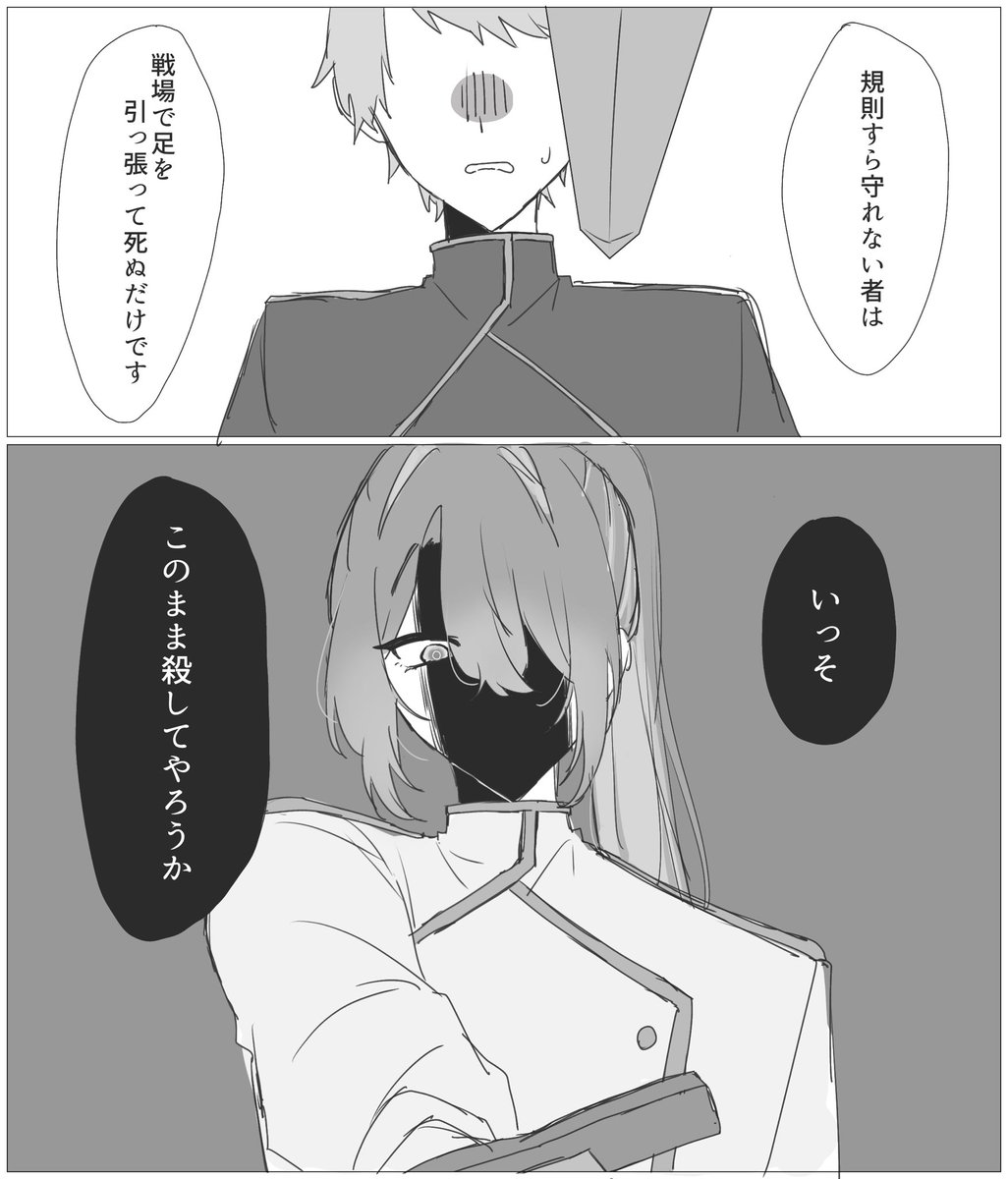 nei0701neko's tweet photo. ここ数日で描いた馬鹿みて〜に振れ幅のあるGODARCAのHO運命の輪さん https://t.co/nFqpyD7EzM