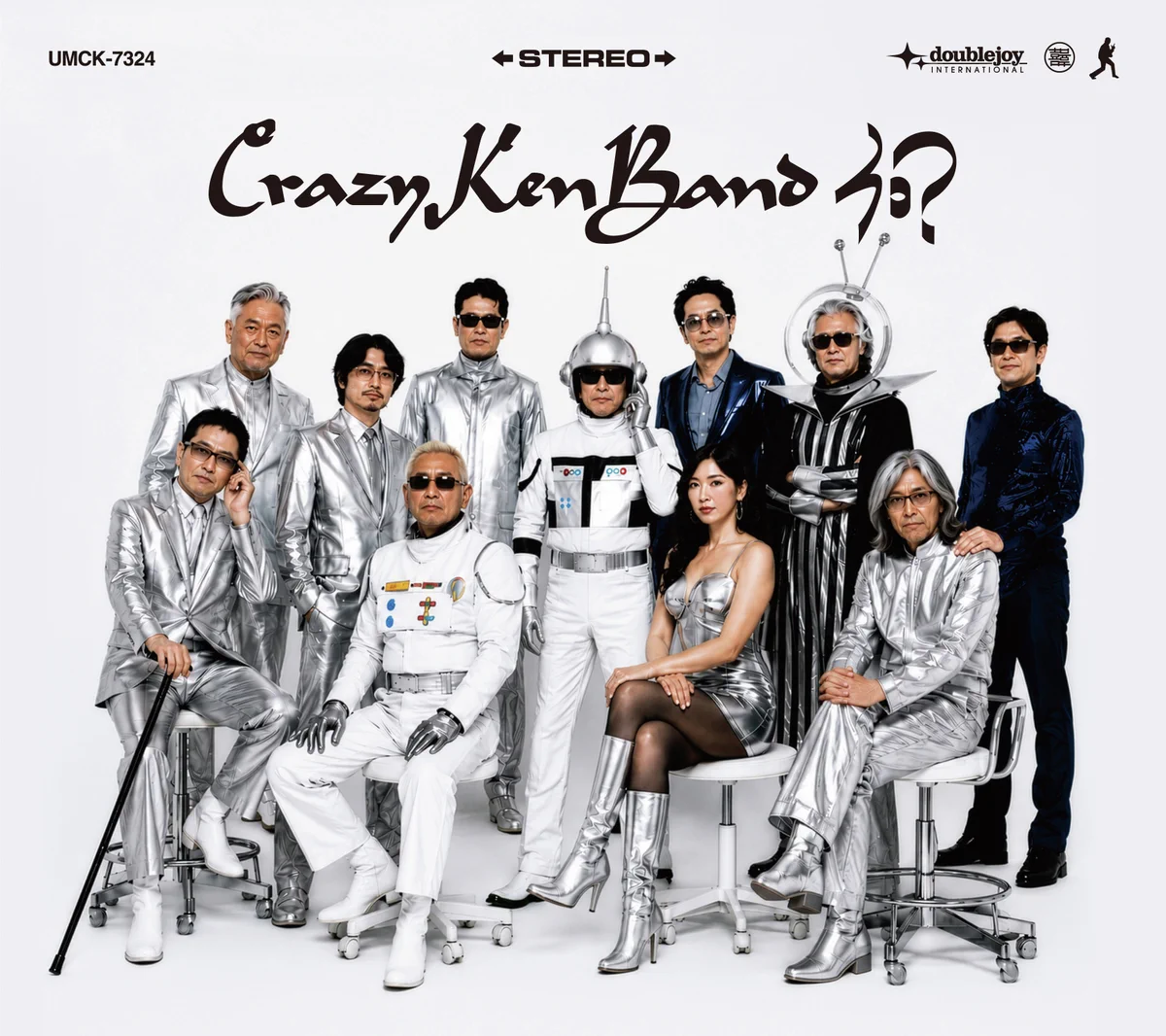 バンド　CD まとめ売り UNIVERSAL MUSIC STORE on X: 