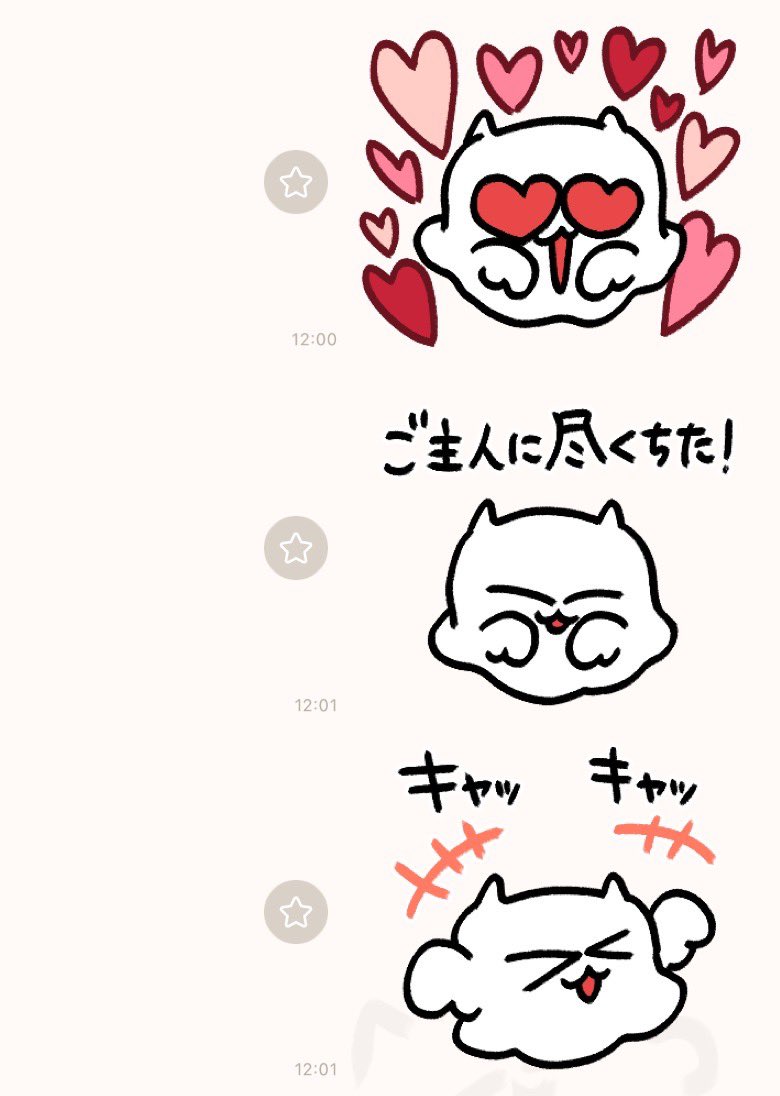 lvxcq_'s tweet photo. 買ったよー！♡
かわいい😭😭😭💛💛💛💛 https://t.co/ryZddVLZIj