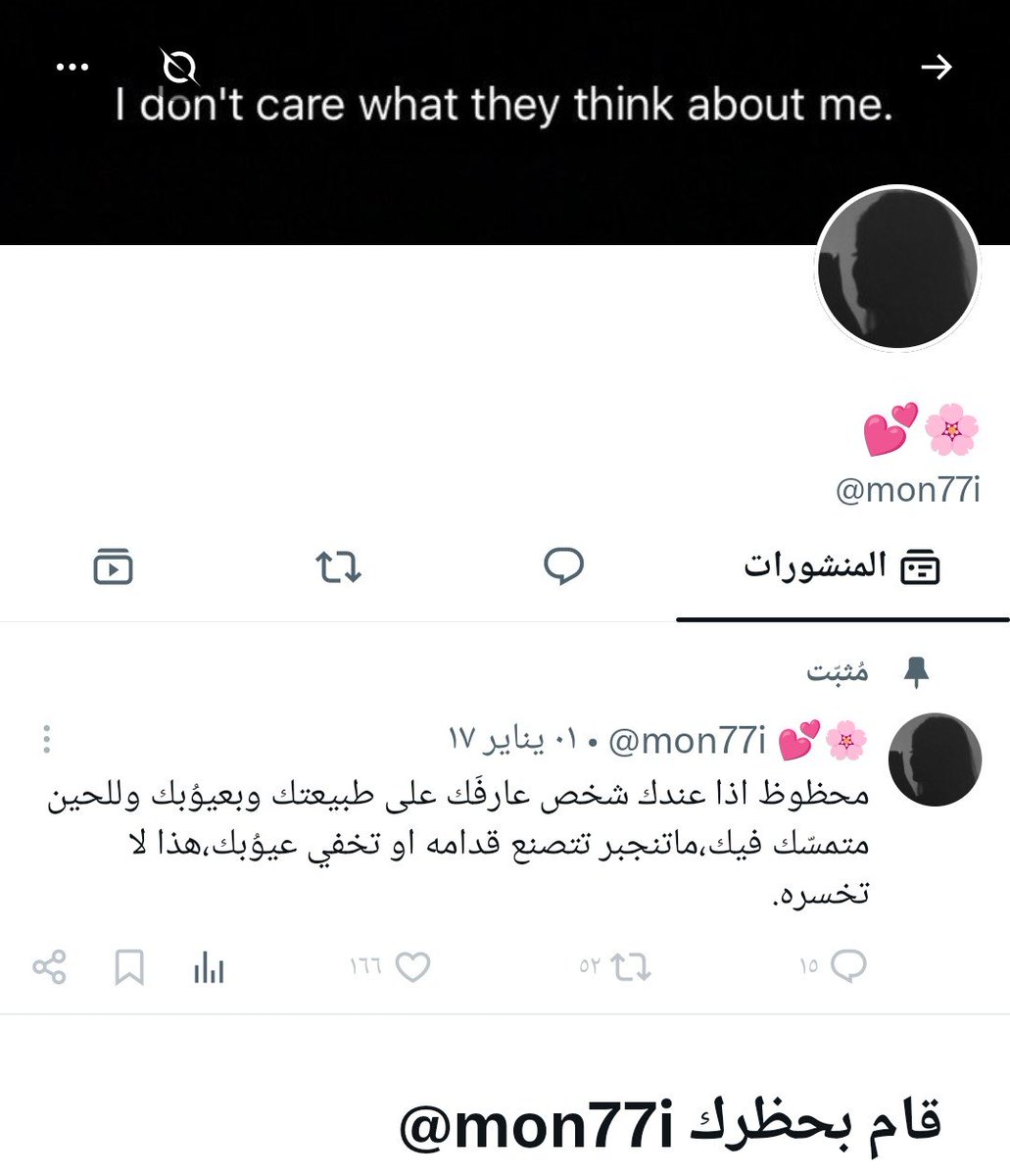 moath201121's tweet photo. هذي اجنبيه متنكره تسيء للرجل السعودي وتسوق للزواج من اجانب @mon77i
انتبهو منها https://t.co/E9gHieeg7d