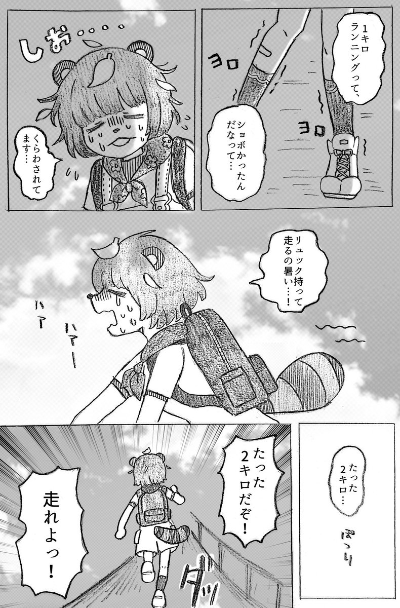 えださんの投稿メディア