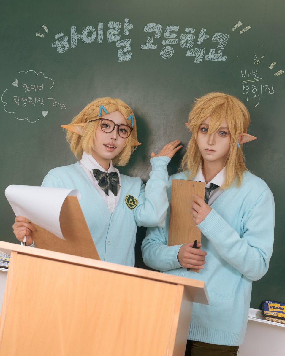 10_zelink's tweet photo. 🏫 하이랄 학생회를 소개합니다

회장 @ChxxzBrxxd
부회장 @____14141

👓 https://t.co/G9WTkypmUF