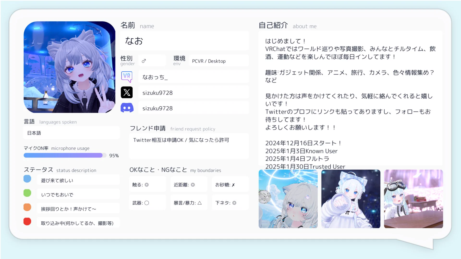 なお (@sizuku9728) / X