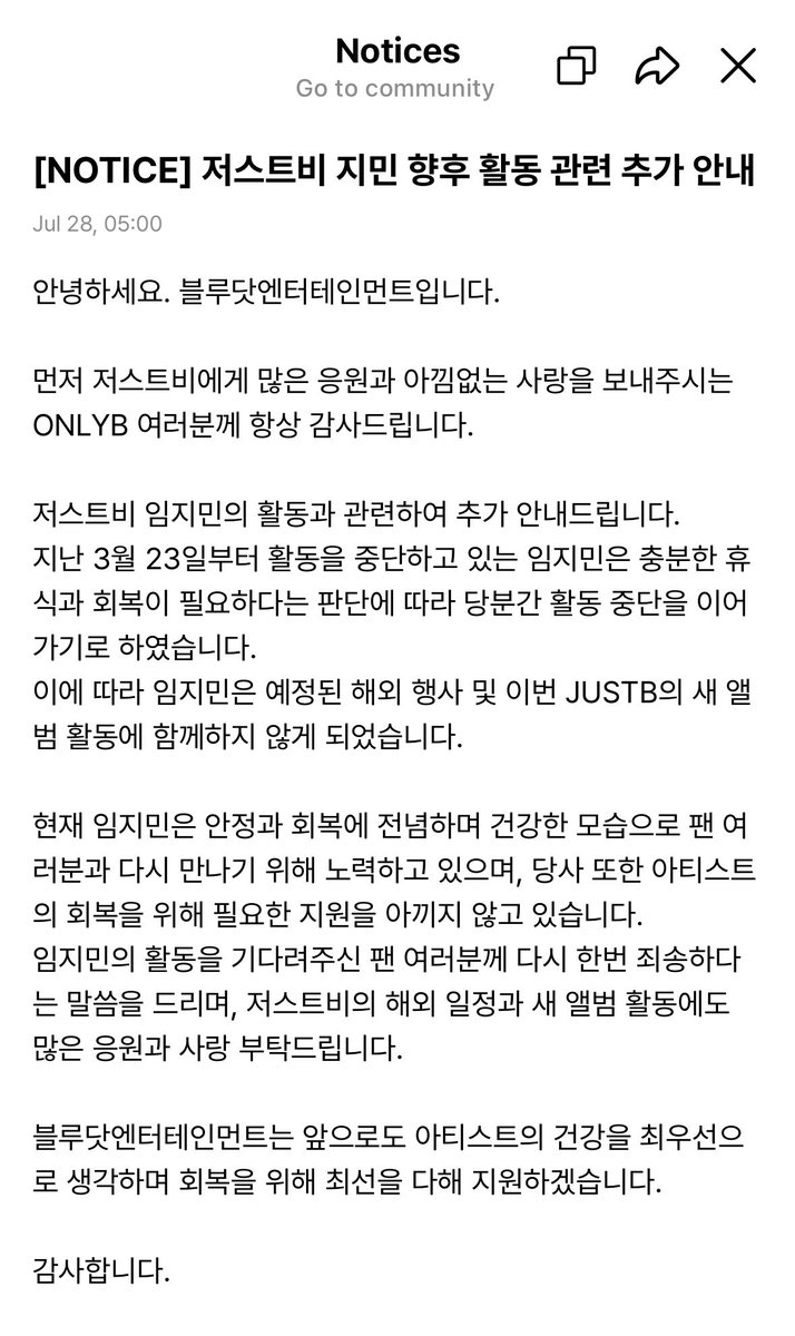 taeninini's tweet photo. jimin will continue his hiatus and won’t be part of next schedules and album https://t.co/UZyCHmKBeW