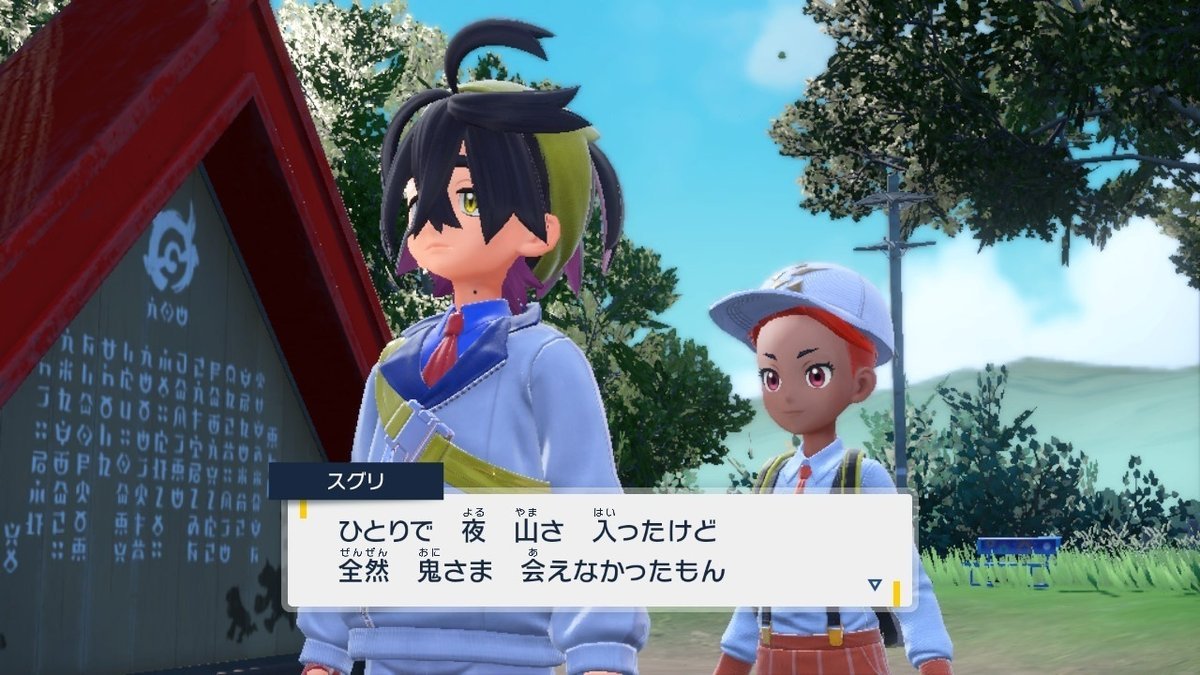 EqPokemon's tweet photo. ちゃらんぽらんで薄っぺらい人とは責任感がなく、言動や考えが軽薄で信用できない人のこと。

具体的な特徴として無責任、口だけ、実行が伴わない、知識や経験が浅い、物事を深く考えない、勉強や努力をしない等が挙げられる。

言動が一致せず、中身や経験が伴わぬ表面的な発言が多い。
#スグリ https://t.co/Pwl5NLZn0K