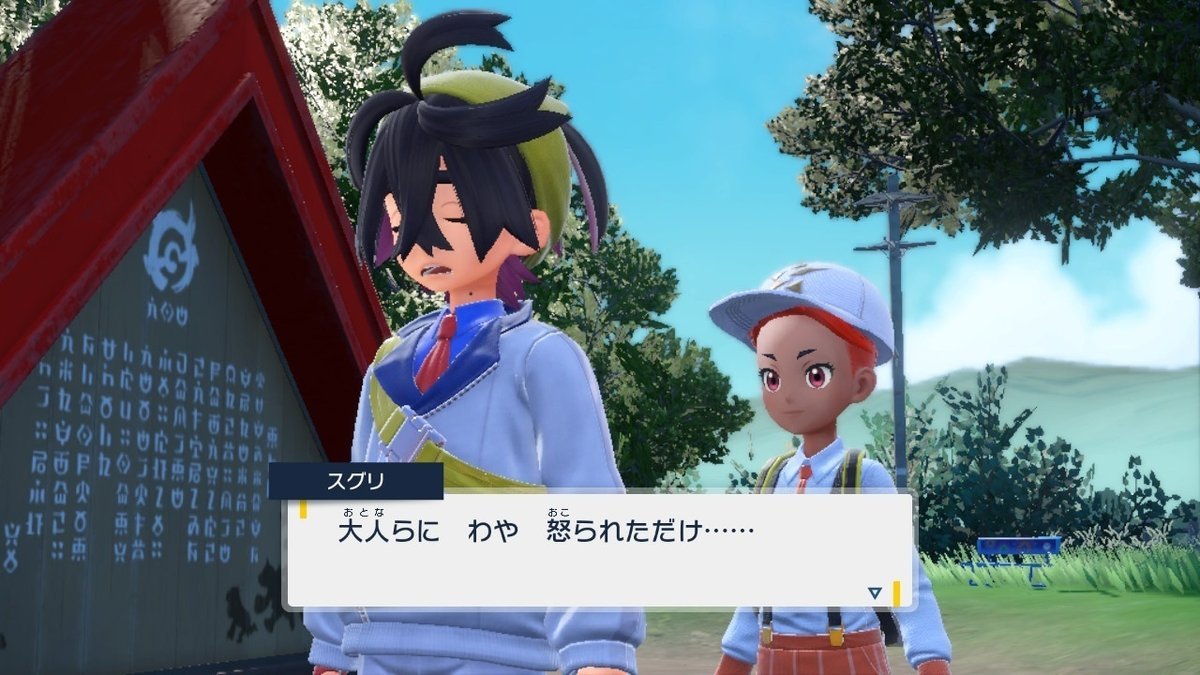 EqPokemon's tweet photo. ちゃらんぽらんで薄っぺらい人とは責任感がなく、言動や考えが軽薄で信用できない人のこと。

具体的な特徴として無責任、口だけ、実行が伴わない、知識や経験が浅い、物事を深く考えない、勉強や努力をしない等が挙げられる。

言動が一致せず、中身や経験が伴わぬ表面的な発言が多い。
#スグリ https://t.co/Pwl5NLZn0K
