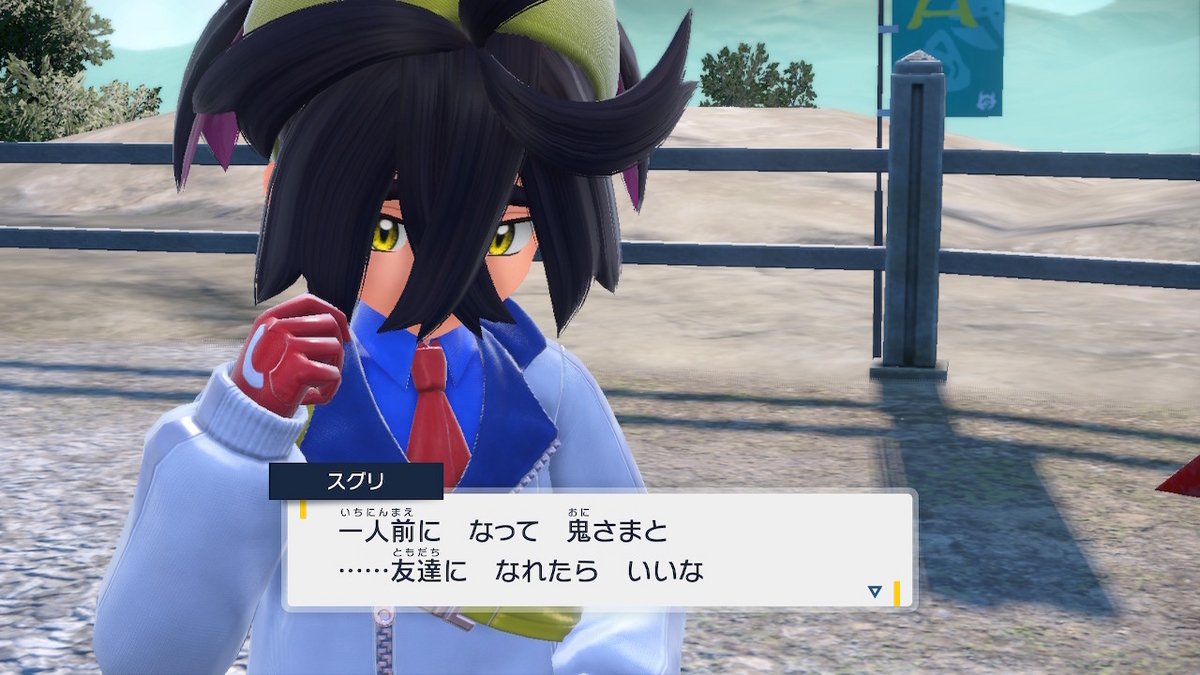 EqPokemon's tweet photo. ちゃらんぽらんで薄っぺらい人とは責任感がなく、言動や考えが軽薄で信用できない人のこと。

具体的な特徴として無責任、口だけ、実行が伴わない、知識や経験が浅い、物事を深く考えない、勉強や努力をしない等が挙げられる。

言動が一致せず、中身や経験が伴わぬ表面的な発言が多い。
#スグリ https://t.co/Pwl5NLZn0K