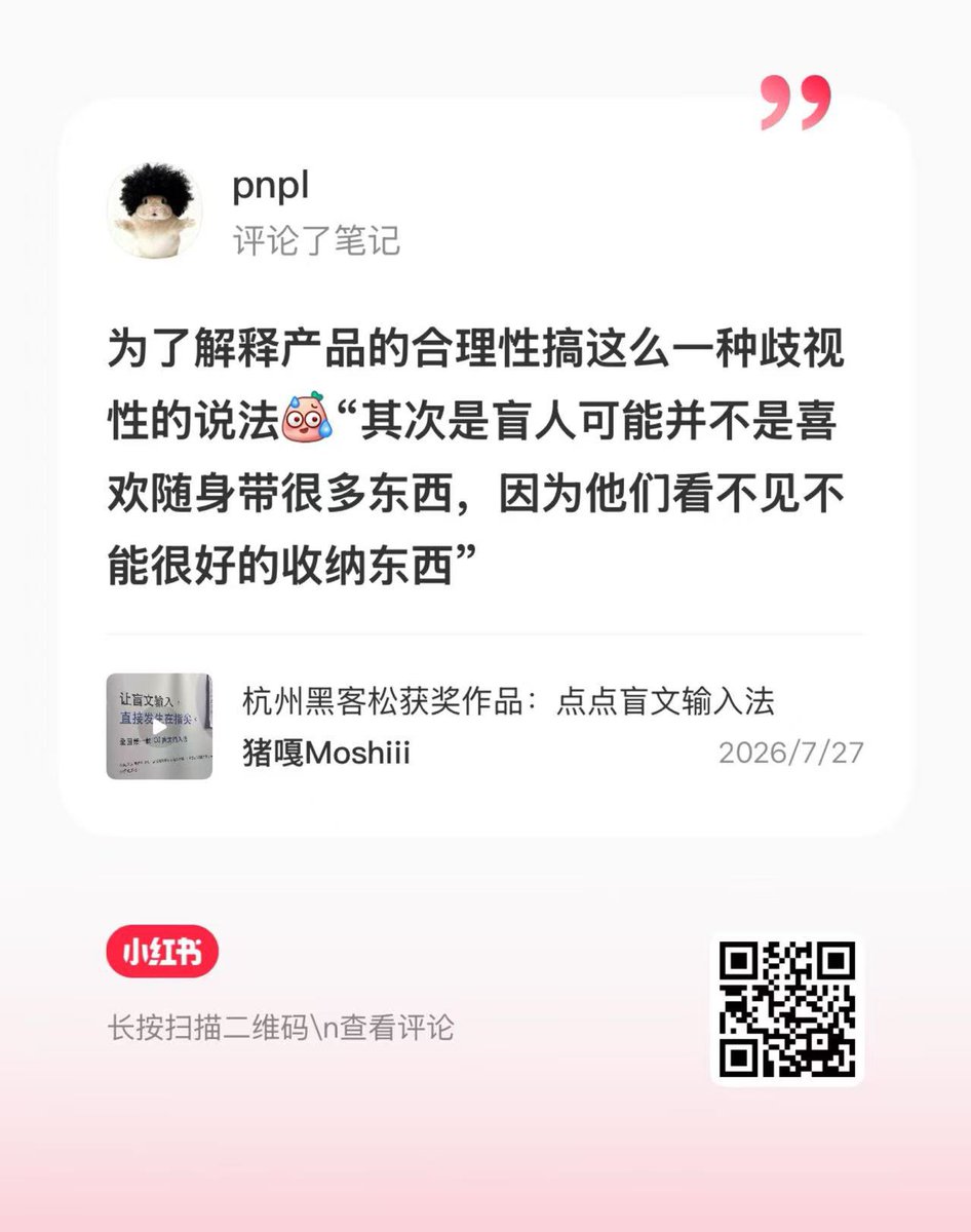 你们的小f tweet media