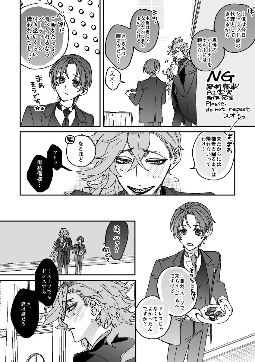 suO_kantoku's tweet photo. 所長代理とバイトのイデ監 https://t.co/XPTGvokkPR