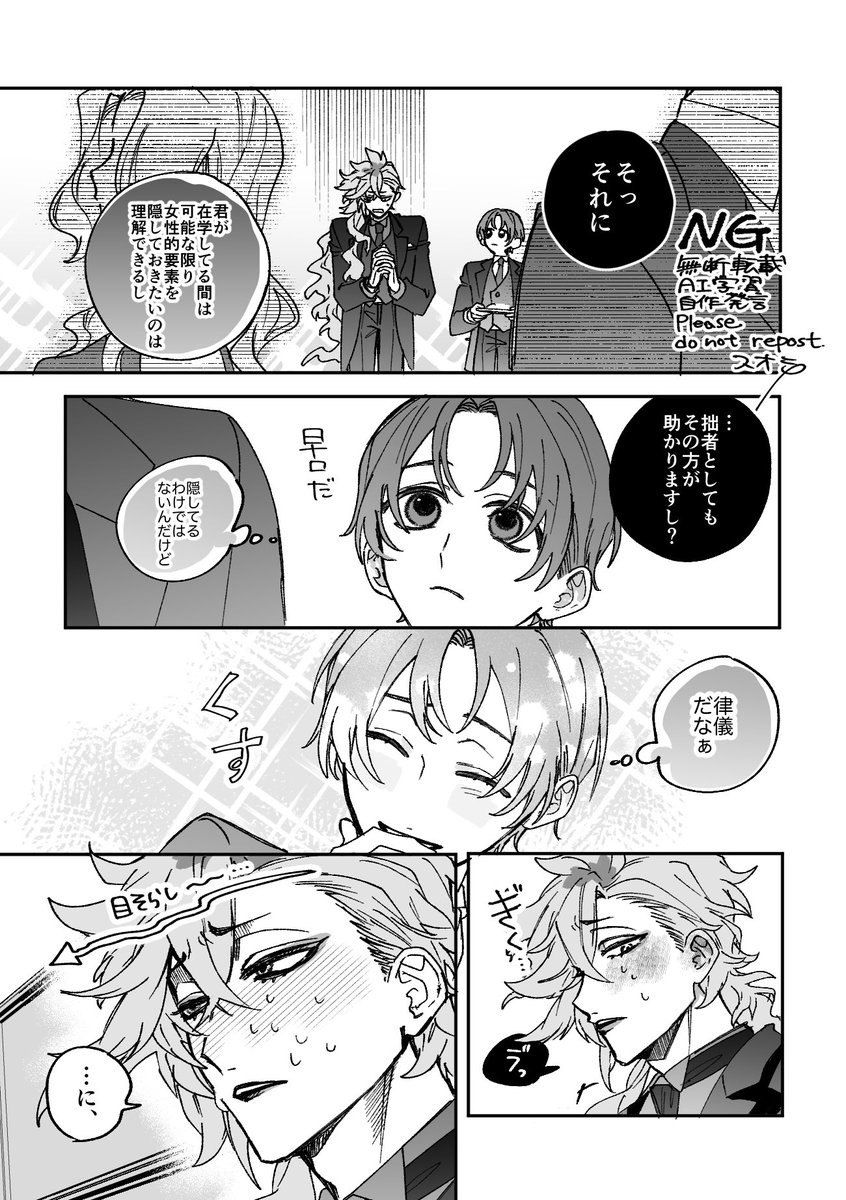suO_kantoku's tweet photo. 所長代理とバイトのイデ監 https://t.co/XPTGvokkPR