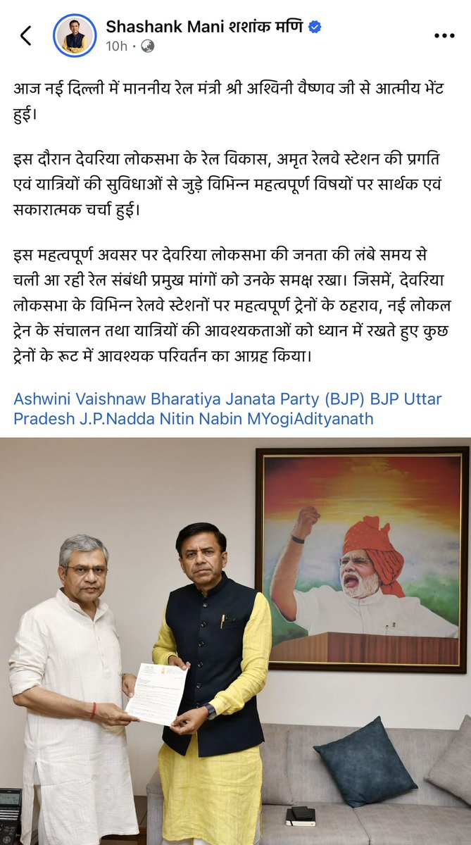 AjayLalluINC's tweet photo. देवरिया और कुशीनगर के माननीय सांसदों की फोटो शूट पूरी हो गई हो तो वे जनपद कुशीनगर और देवरिया की जनता को बतायें कि-
• कुशीनगर एयरपोर्ट से नियमित उड़ान कब शुरू हो रही हैं? 
• ⁠कप्तानगंज - पडरौना - सेवरही - थावे रूट पर देश के महानगरों दिल्ली, मुंबई सहित अनेक जगहों के लिए रेल कब चलेगी? 
• ⁠पडरौना, कप्तानगंज, रामकोला, लक्ष्मीगंज, कटकुइयाँ चीनी मिल सहित क्षेत्र के अनेक चीनी मिल कब तक चलेंगे? 

दिल्ली से लखनऊ तक, हर जगह कई इंजनों की सरकार है। जनता जवाब चाहती है। अब क्या चाँद पर सरकार बनने का इंतज़ार करें जनता? @Vijaydubeybjp