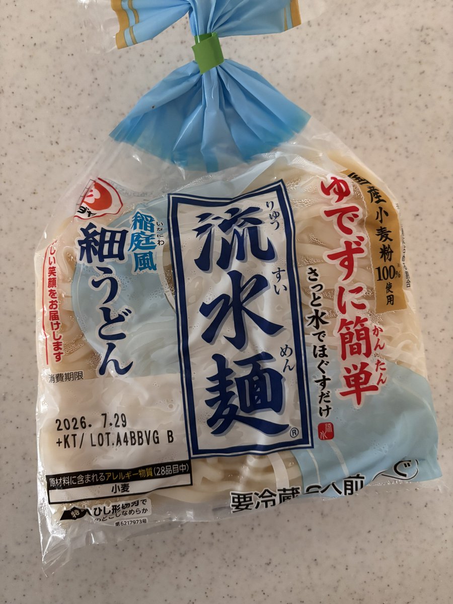 Tweeting_Japan's tweet photo. 八百万の神と言うが、細うどんの神様もいるのだろうか https://t.co/cj8GWsIcTm
