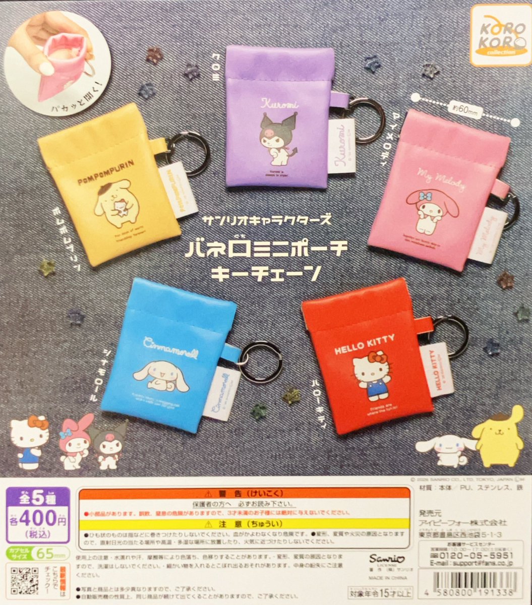 ⭐️新商品入荷いたしました⭐ ⁡ ・『しずくちゃん ほわっと光る！電球