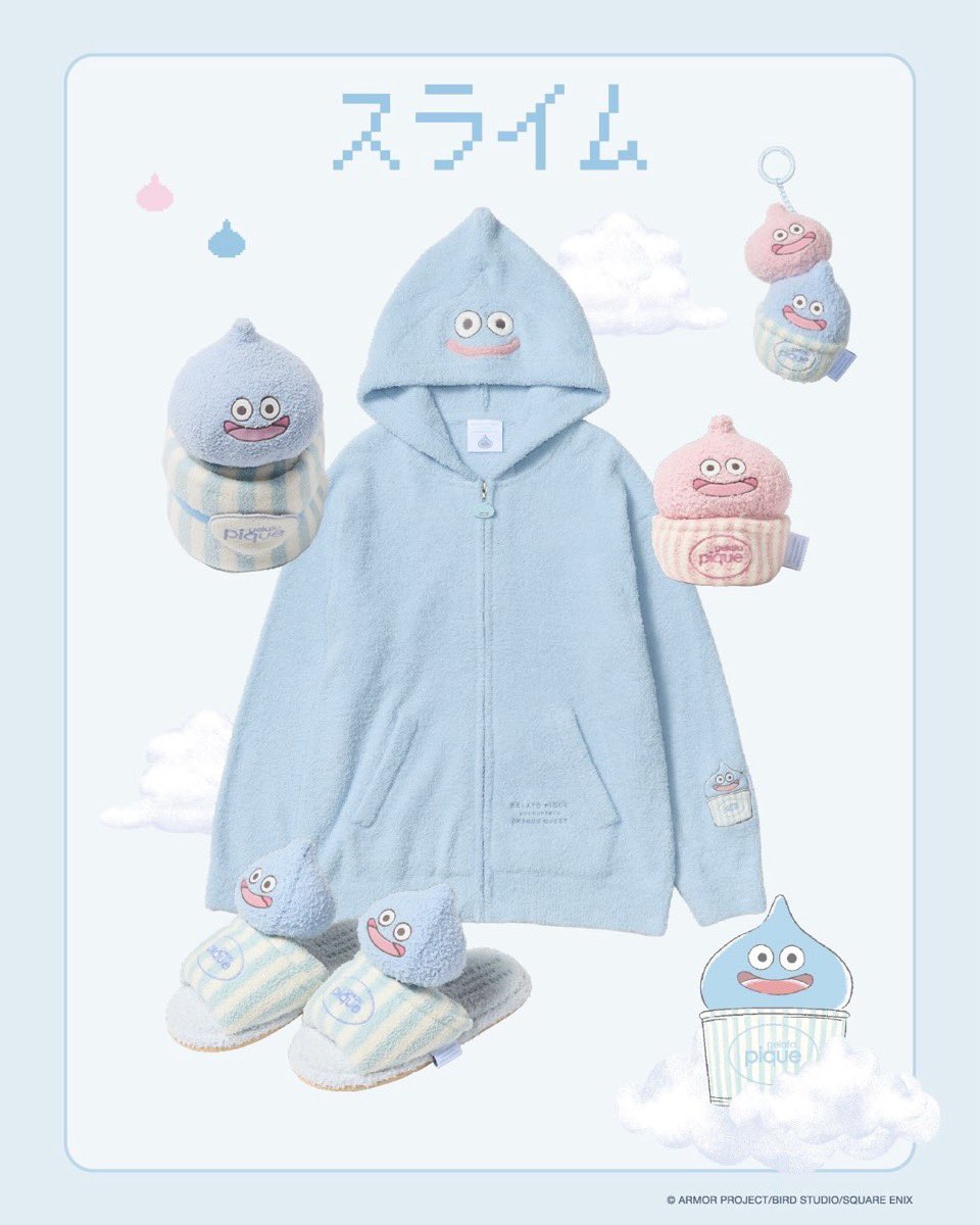 uptod4te's tweet photo. ジェラピケ x ドラゴンクエスト コラボコレクションの商品ページが登場。国内8月7日（金）12:00 より発売開始 【 ジェラートピケ GELATO PIQUE ドラクエ DRAGON QUEST 】
https://t.co/gu7nAAOpwR https://t.co/3cDc1JIsla