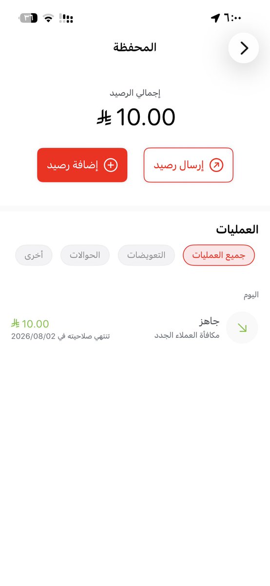 Mvuwbd's tweet photo. كذاب وكذابين #جاهز #jahez https://t.co/L9qSpuK7WD