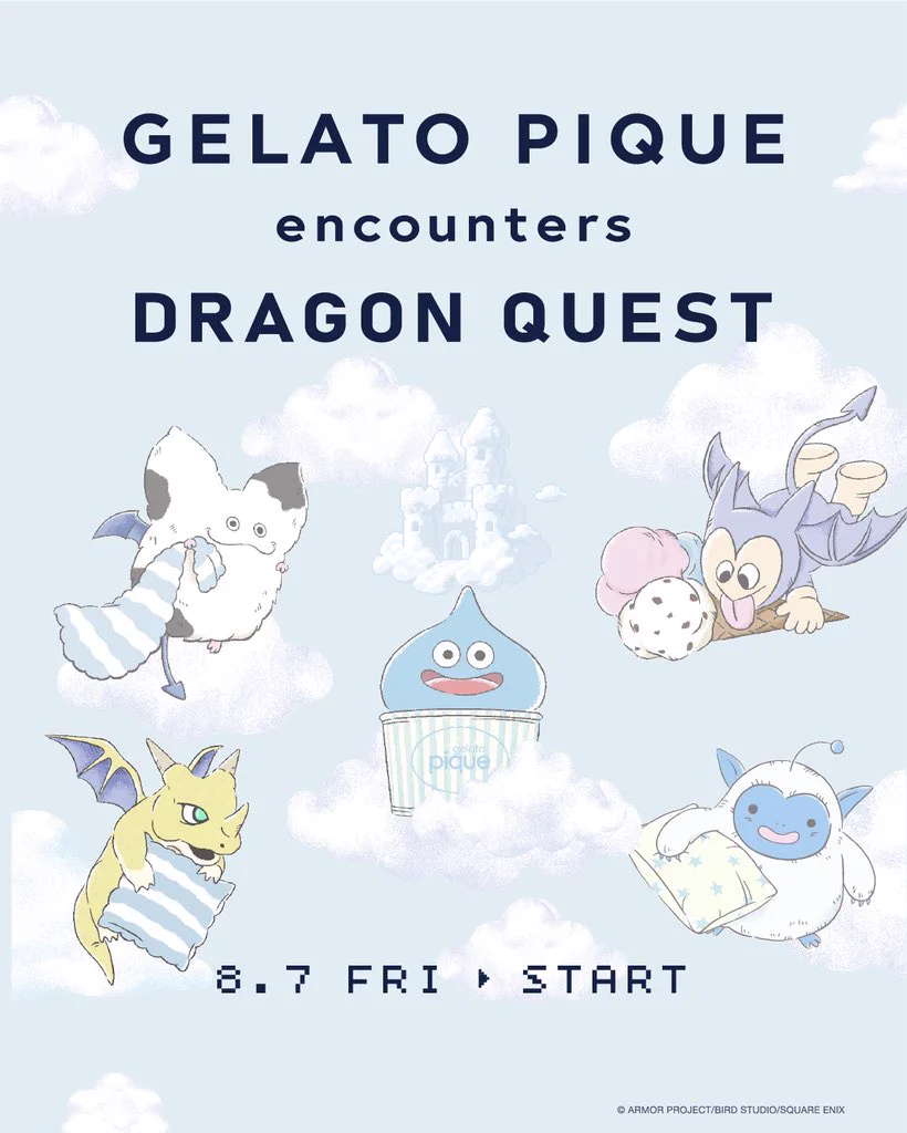 ジェラートピケ×ドラゴンクエスト第2弾コラボ、8月7日発売
