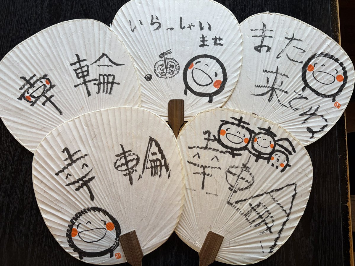 sobakourin's tweet photo. 笑い文字普及協会の方々がご来店✨
当店の団扇に書き足していただきました☺️
是非見てってください✨

そして木曜日はお休みをいただきます💦 https://t.co/oQNMdtBdXq