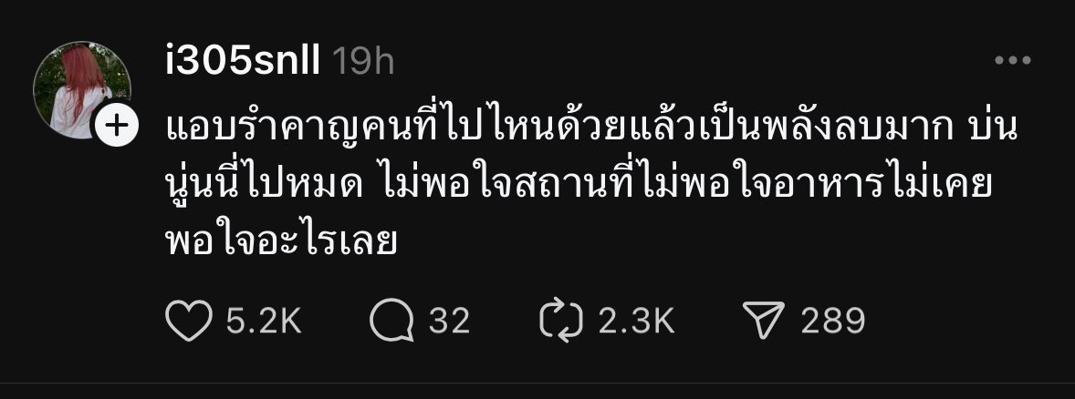 yoxrgravity's tweet photo. ชอบอันนี้มาก โคตรจริง ไม่ว่าจะเพื่อนหรือแฟนหรือใคร เราชอบคนที่พร้อมจะเจอเรื่องห่าเหวไปด้วยกันอะ อยู่ด้วยแล้วไม่เครียด ไม่รู้สึกผิด https://t.co/XE2NOZqssF