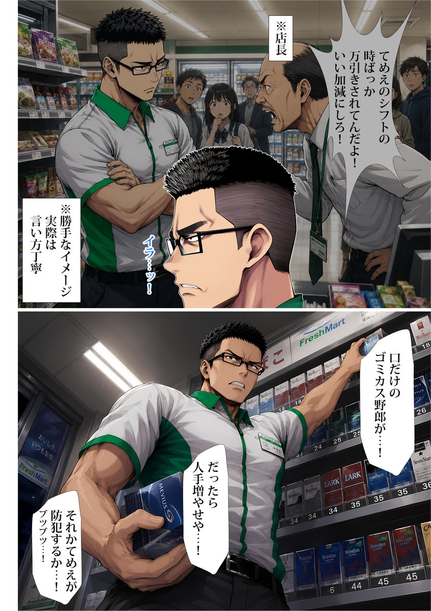 MnMinami0906's tweet photo. https://t.co/q8GeypXBou