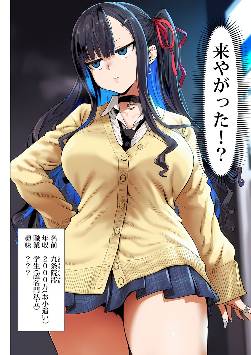 MnMinami0906's tweet photo. https://t.co/q8GeypXBou