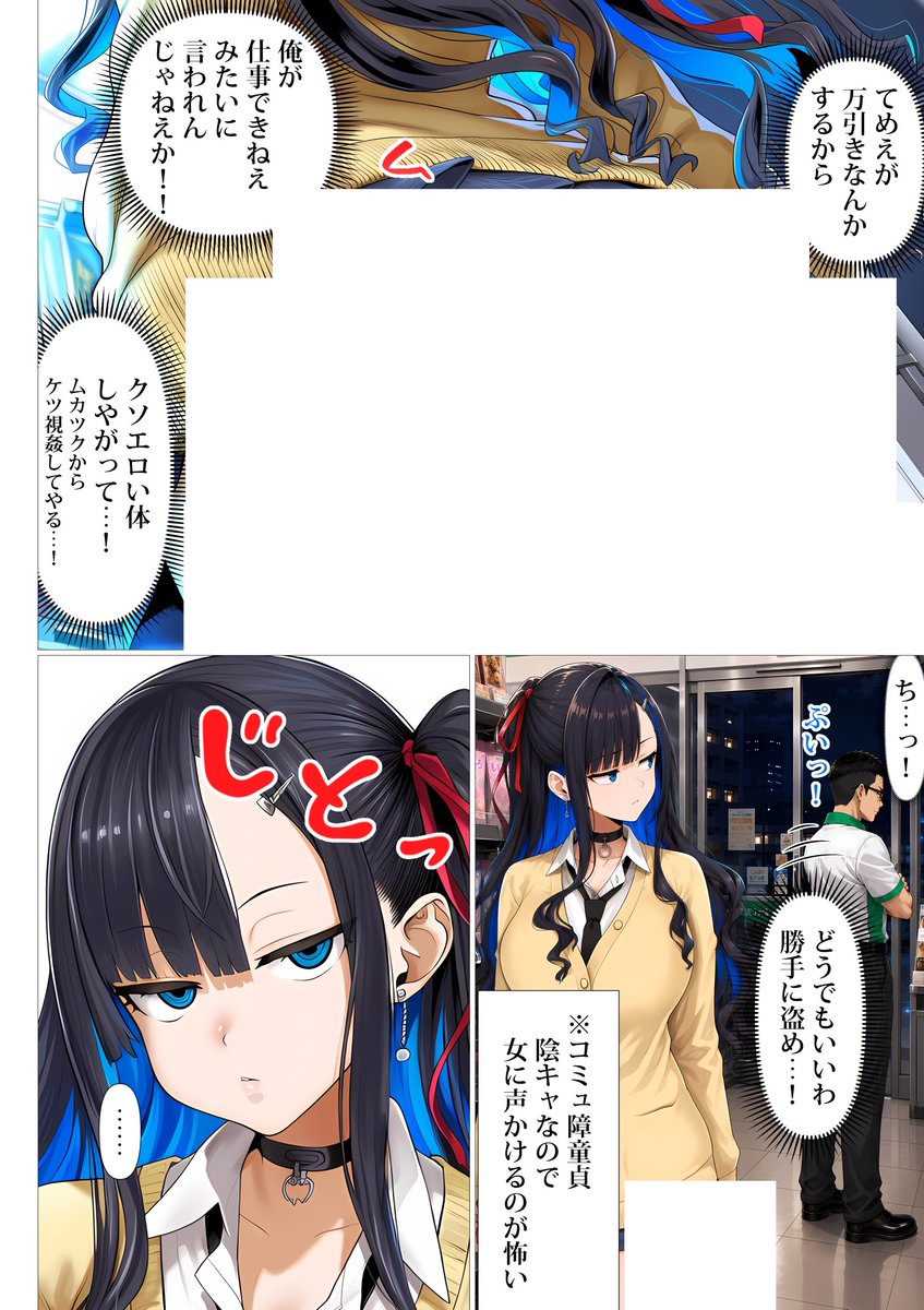MnMinami0906's tweet photo. https://t.co/F6ZWt5hyoT