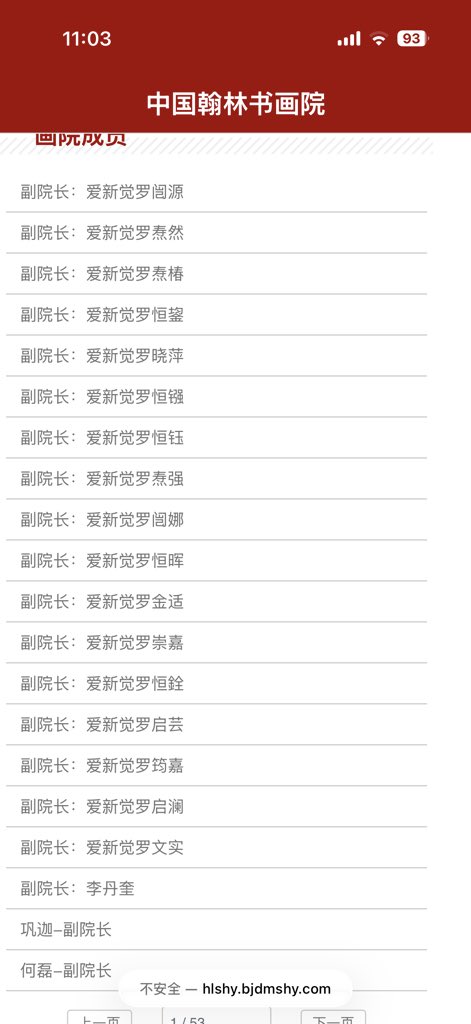 aber55600729's tweet photo. @mengyan1234567 我以为p的…结果 https://t.co/RYMi0KWjU3
