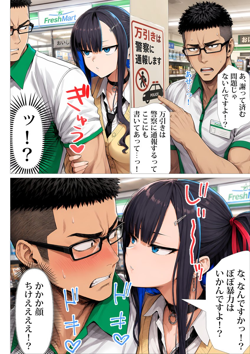 MnMinami0906's tweet photo. https://t.co/jgfB35TDOr