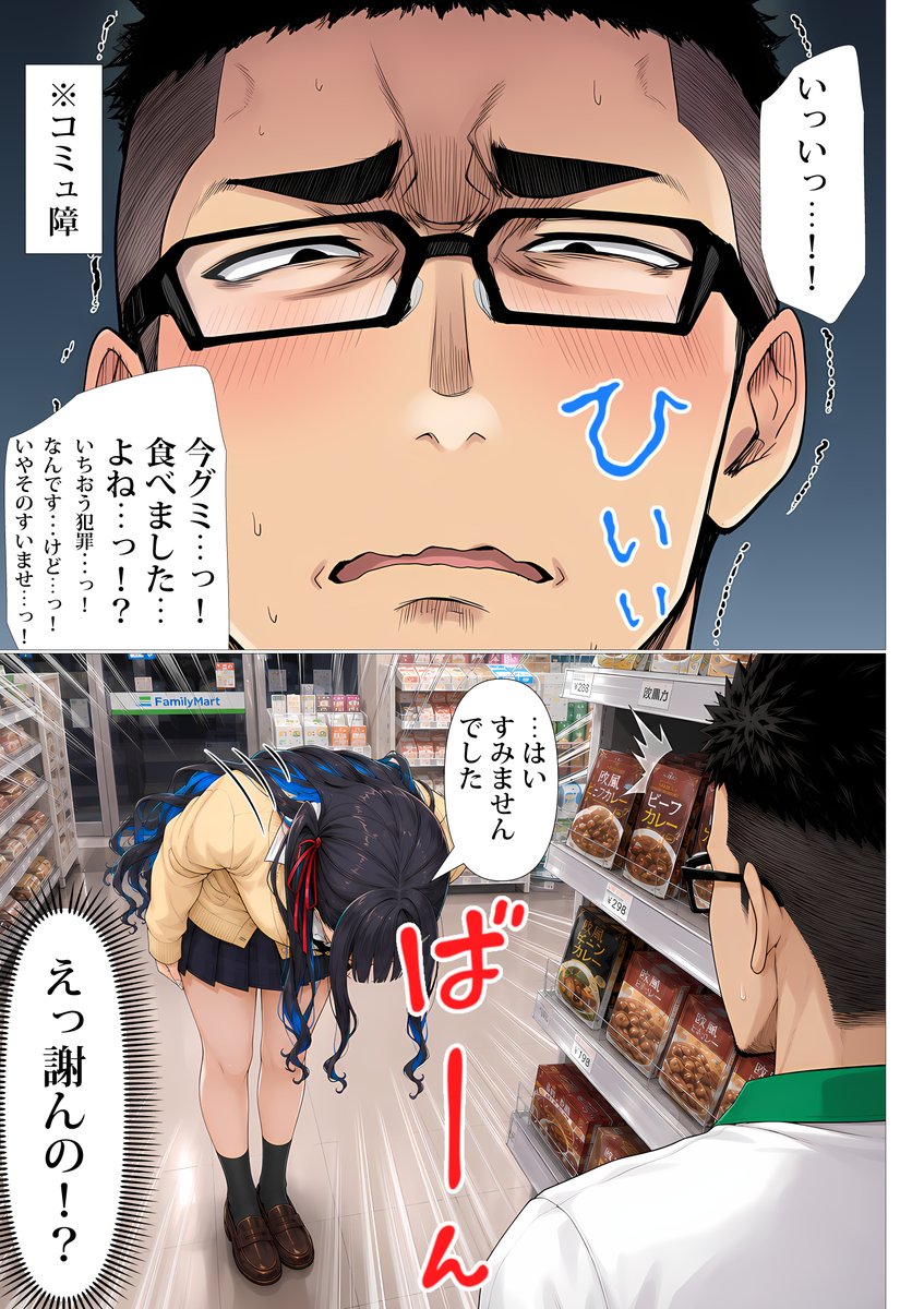 MnMinami0906's tweet photo. https://t.co/jgfB35TDOr