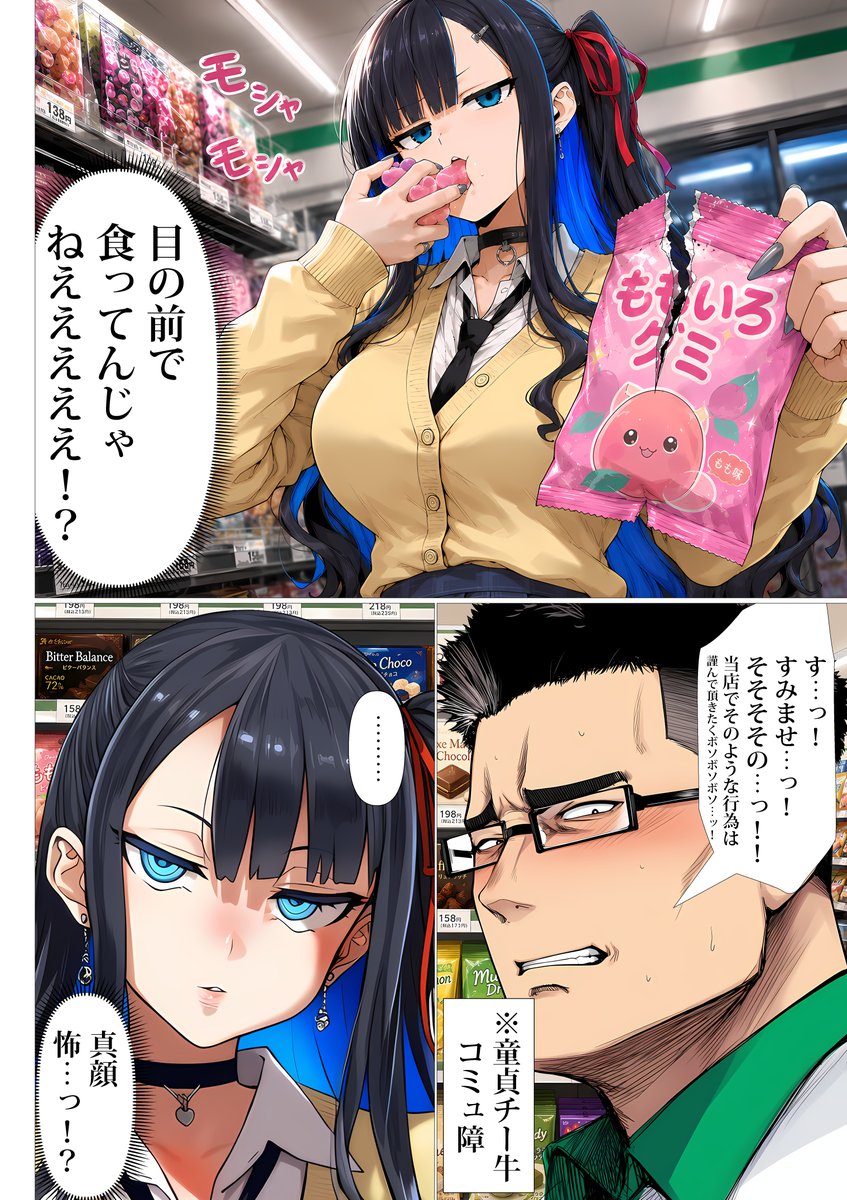 MnMinami0906's tweet photo. https://t.co/jgfB35TDOr