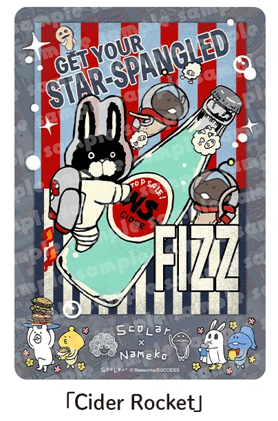 なめこ@6月30日に15周年 on X: 