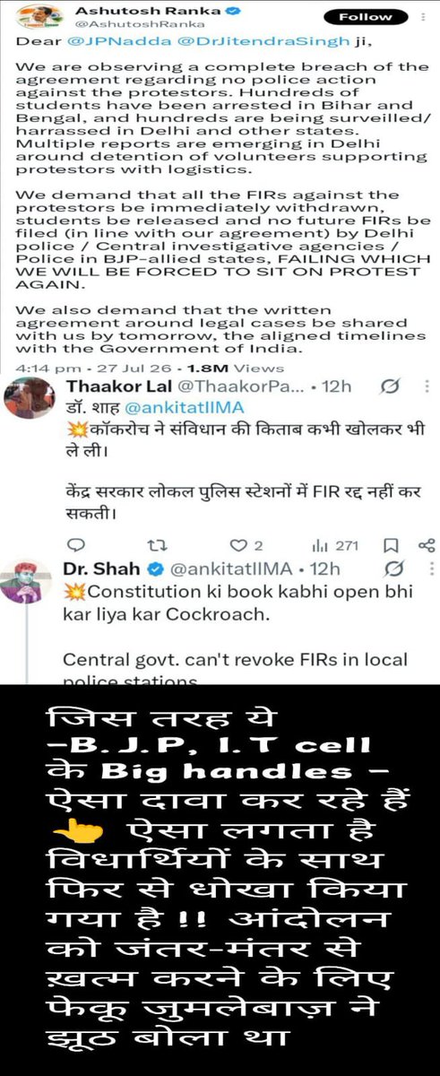 RoniTogh's tweet photo. @JantaXpressBR Was that a trap set by fainku ji ? 👇 https://t.co/hs8KaMeMT9