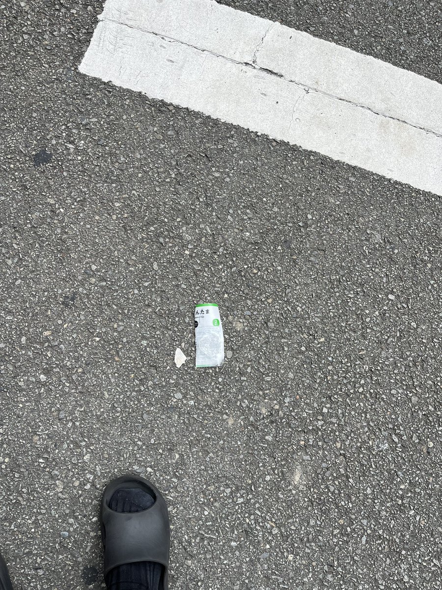 z0usann's tweet photo. ファミマの駐車場に落ちてたんだけど、まだ『きんたま』が売られていた可能性が残ってるのアツい https://t.co/C53sJmpANe
