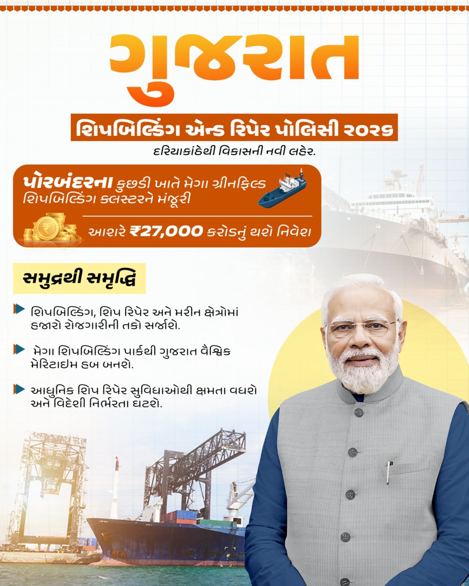 Dr Mansukh Mandaviya tweet media