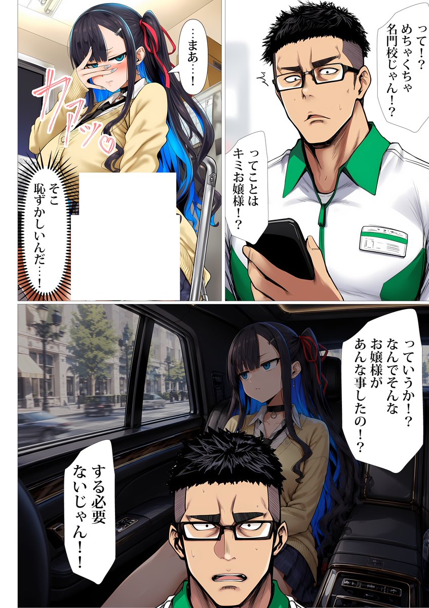 MnMinami0906's tweet photo. https://t.co/xJ243E1wQS
