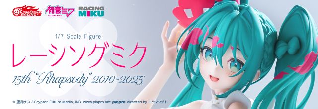 cfm_miku's tweet photo. 初音ミクブログ更新　グッドスマイルレーシングより「G.S.Collection レーシングミク 15th “Rhapsody” 2010-2025」が登場！ご予約受付中！　https://t.co/qpnzGqdri7　#初音ミク https://t.co/RVWTikyuEs