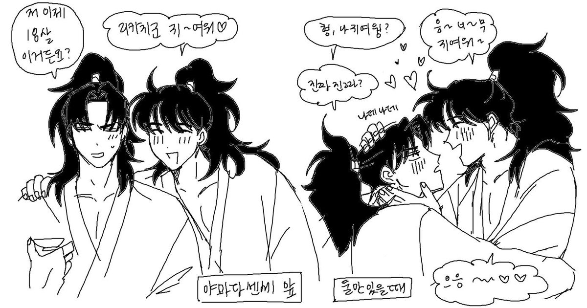 omhonai's tweet photo. 애교부리는 리키찌
리도이 https://t.co/gJXQQN2Gf5