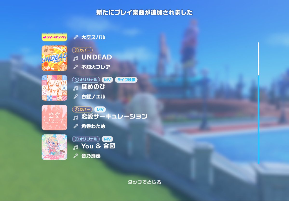 nade_holo's tweet photo. めっちゃ曲もらった
#ホロドリ https://t.co/9pOem0MZah