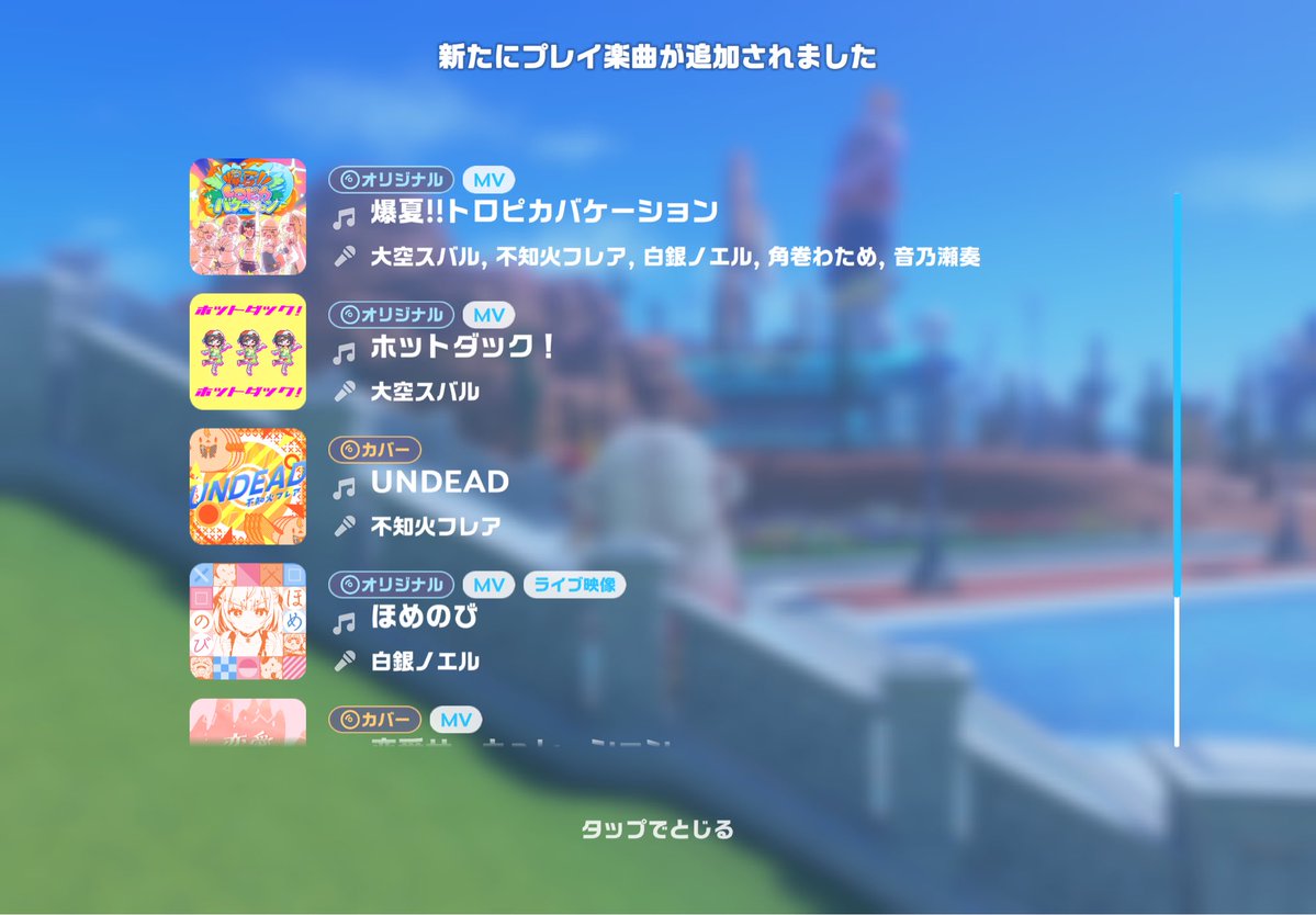 nade_holo's tweet photo. めっちゃ曲もらった
#ホロドリ https://t.co/9pOem0MZah
